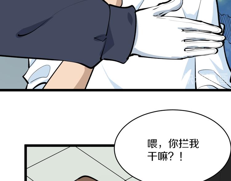 第163话 平起平坐13