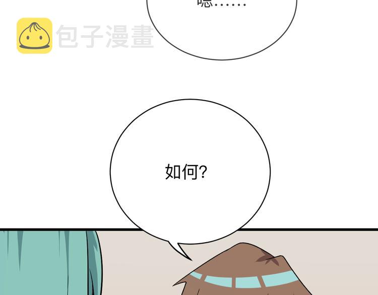 第225话 流鼻血74
