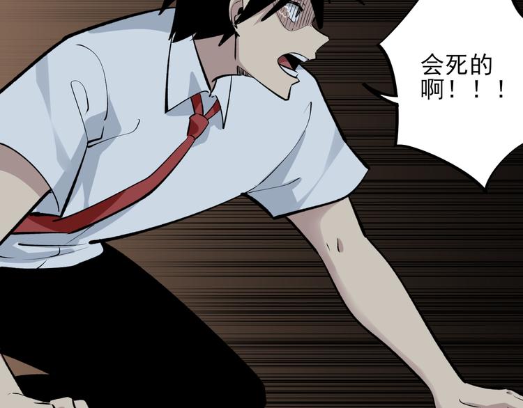 第176话 後生可畏29