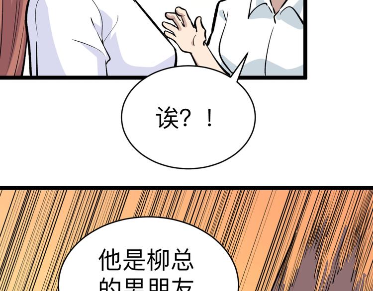 第177话 陪陪小哥哥144