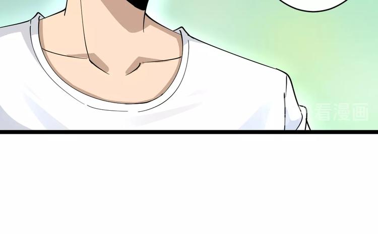 第50话 修仙秘籍了解一下67