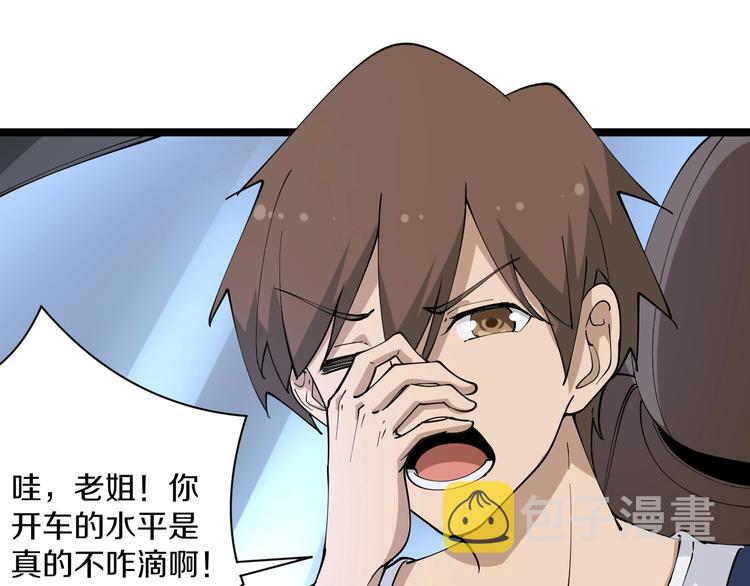 第42话 这晚街中偶遇心中的她68