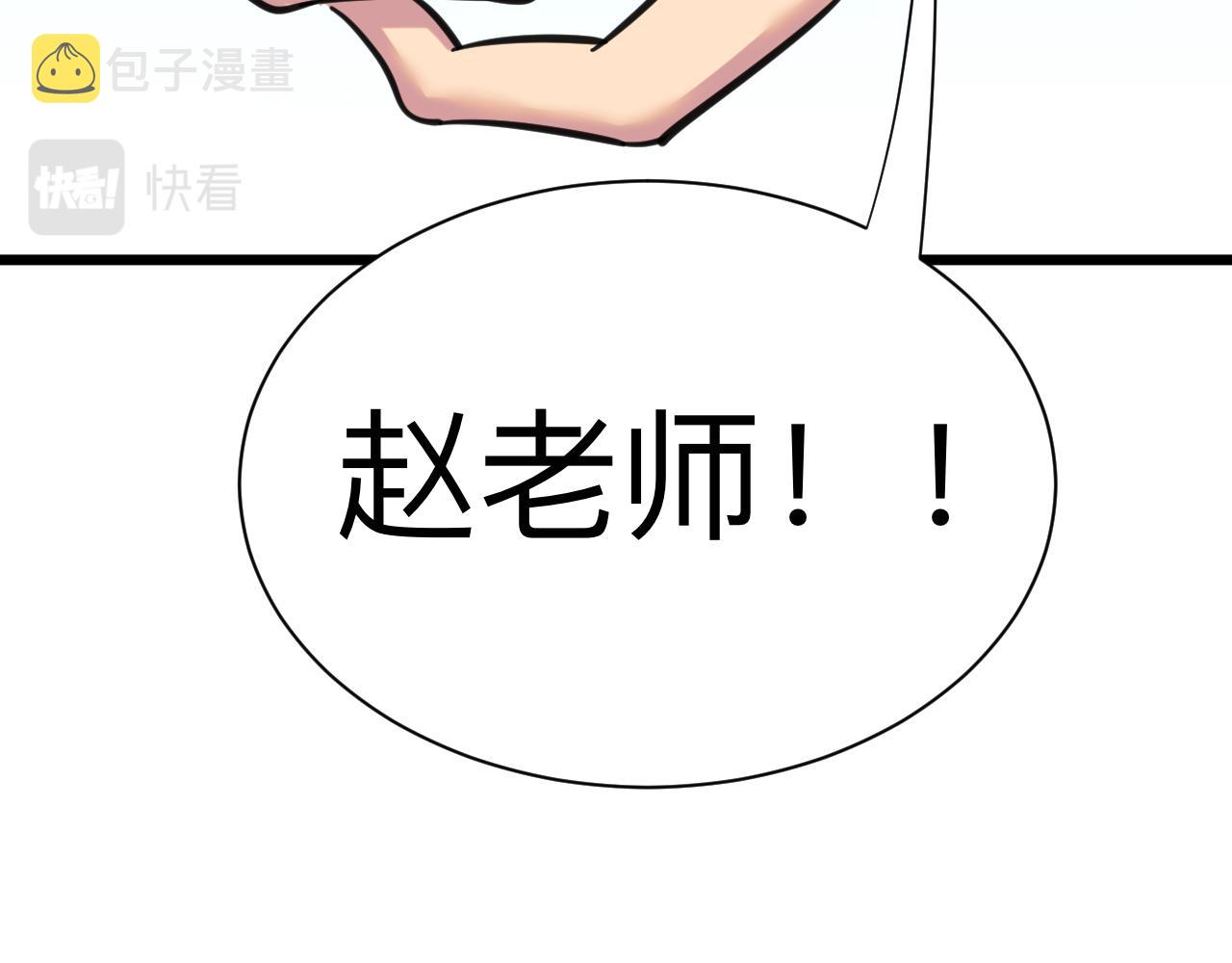 第330话 求安慰68