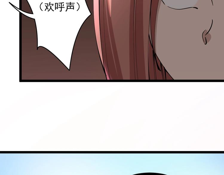 第106话 华丽转身74