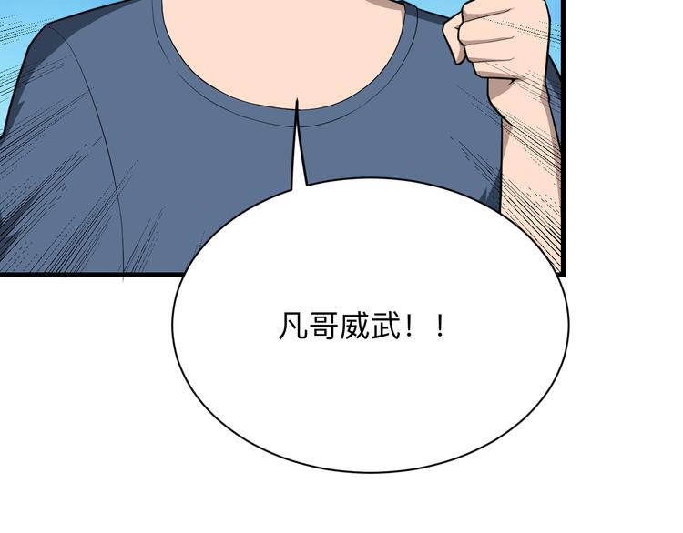 第206话 龙纹大罐22