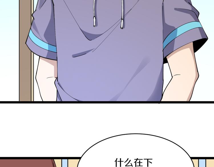 第126话 绝世名画8
