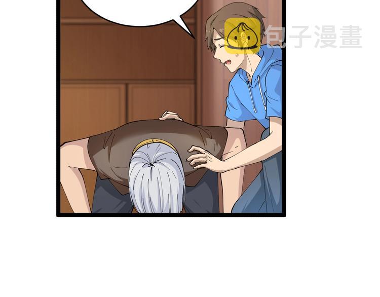 第48话 治病也可以~12