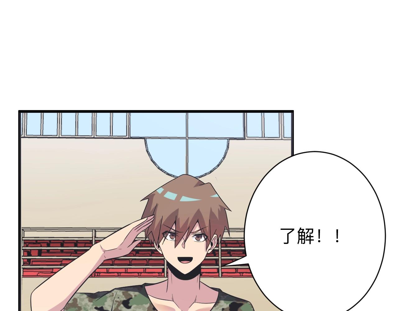第256话 俯卧撑116
