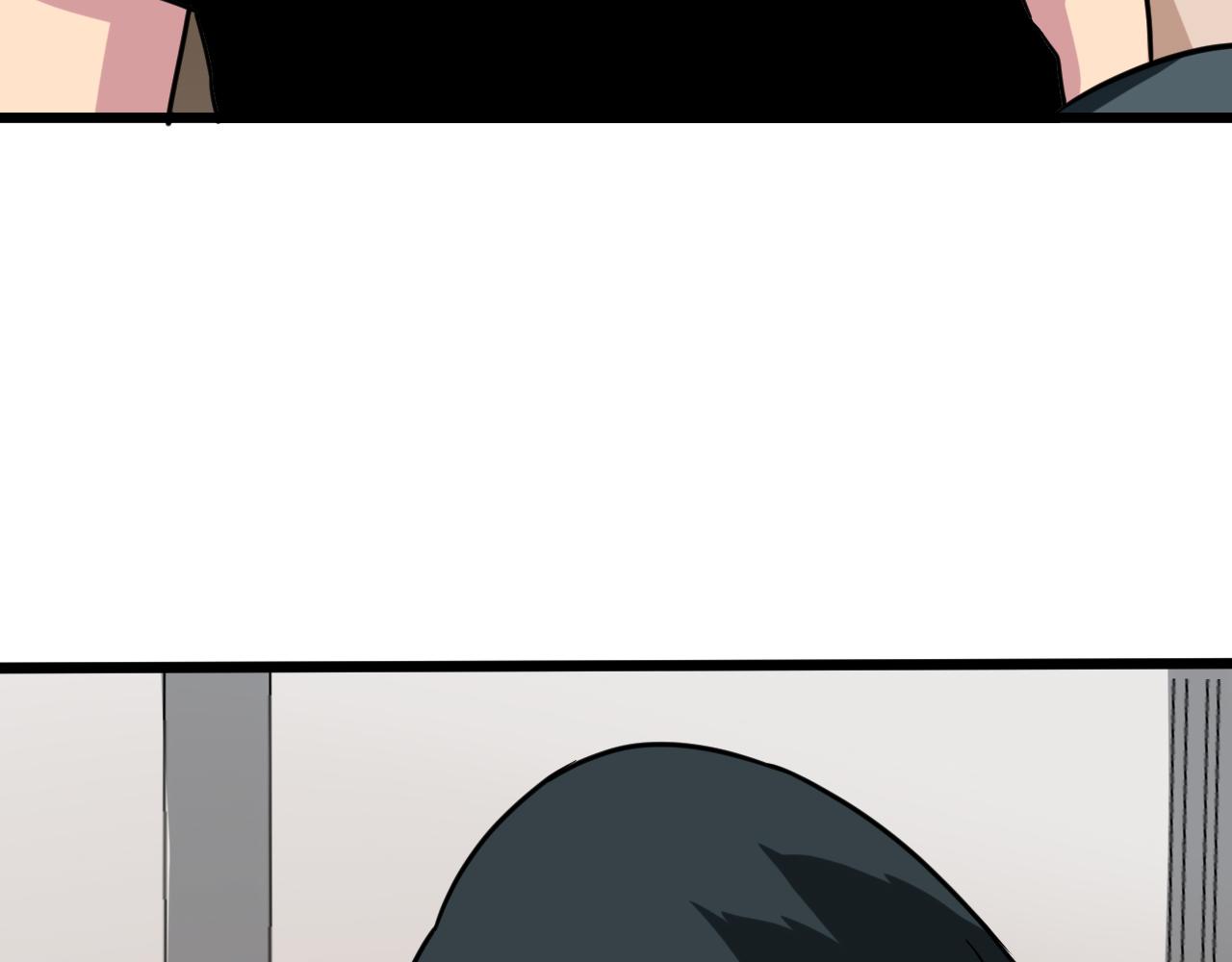 第261话 推拿按摩16