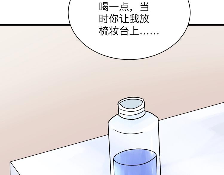 第210话 超神水27