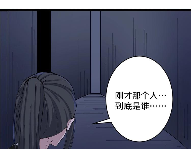 第113话 神秘老头68