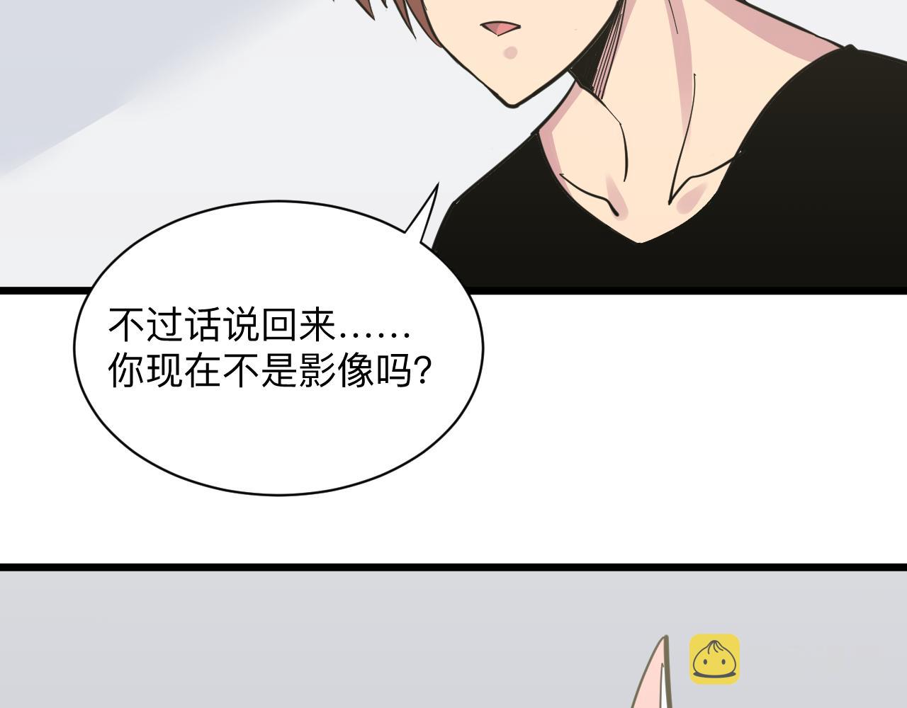第277话 你捏捏44
