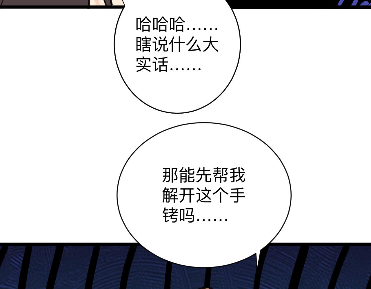 第333话 小姨子32