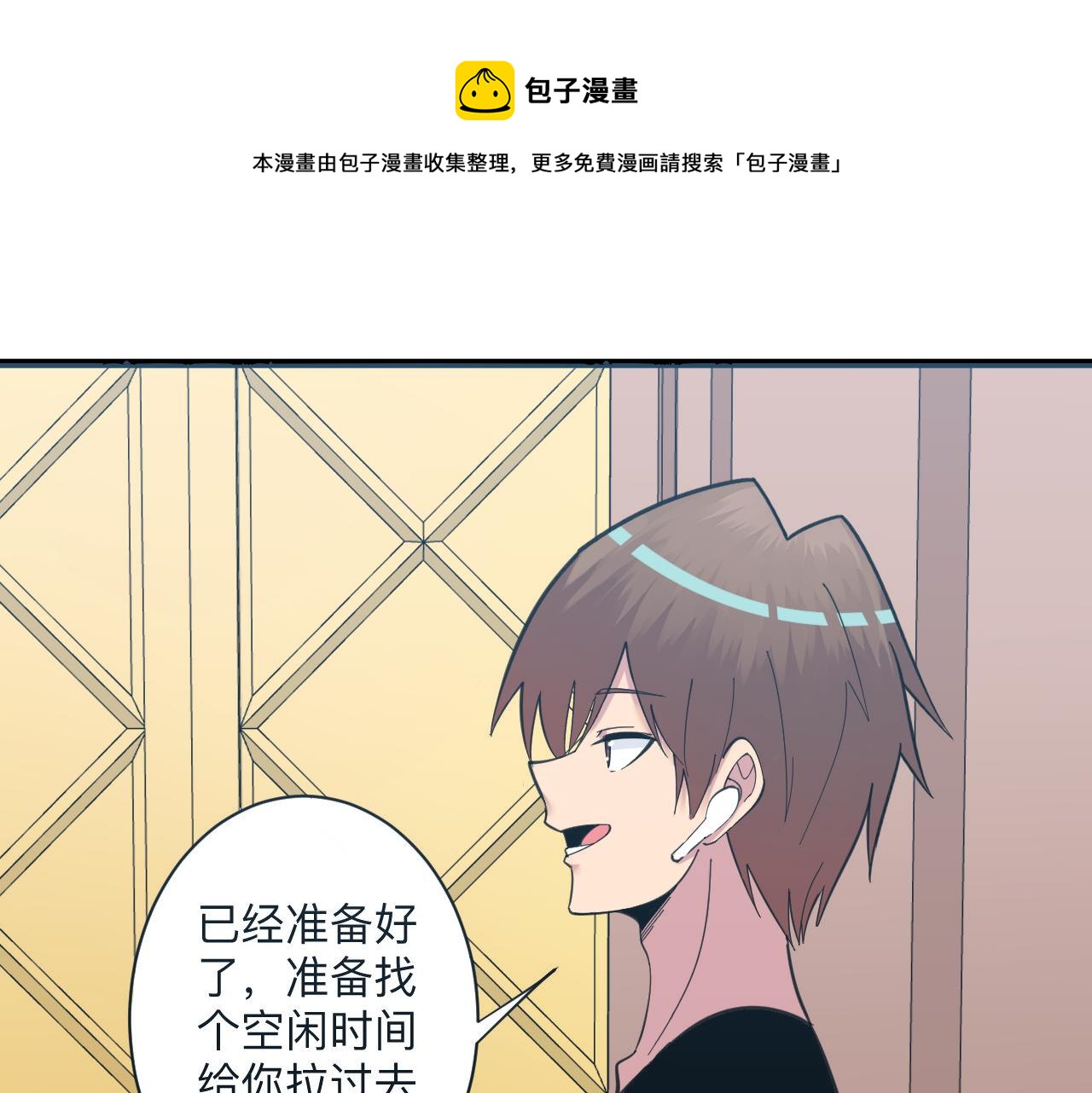 第318话 邪火缠身20