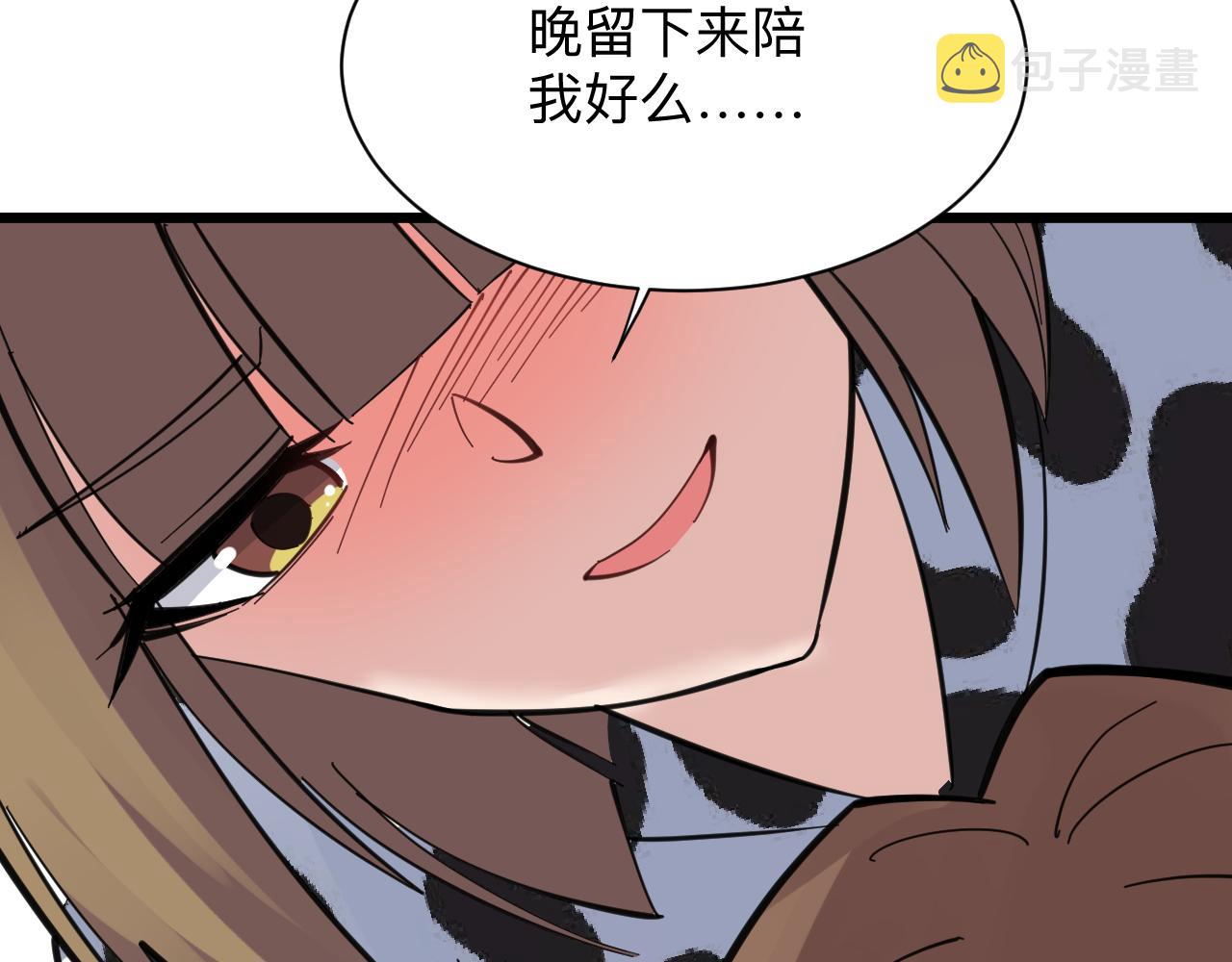 第290话 完美女人47