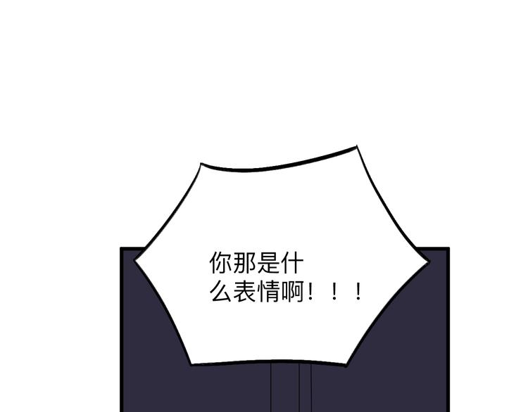 第231话 极品翡翠110