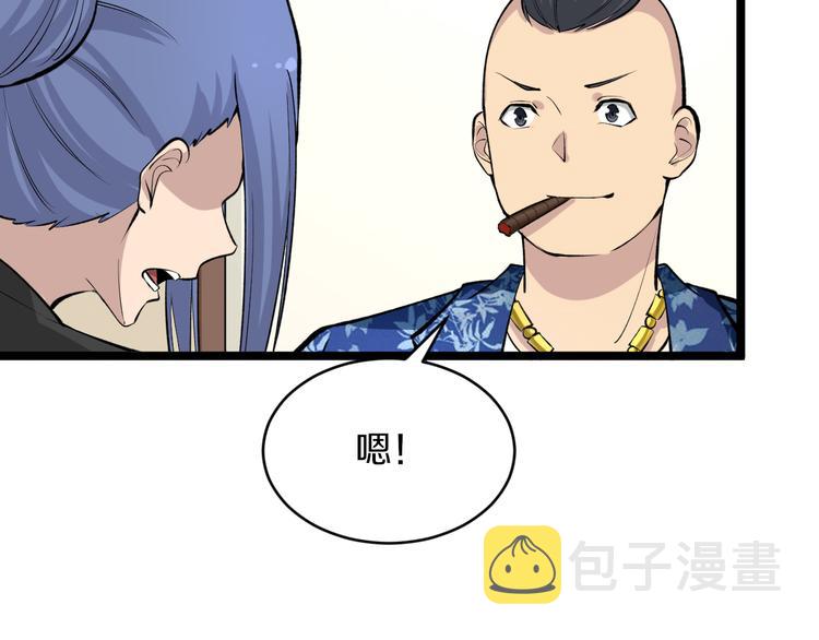 第165话 龙阳酒75