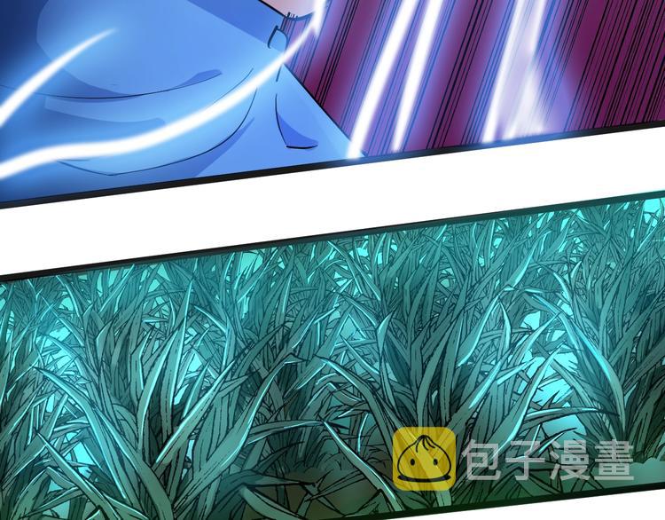 第30话 埋龙谷40