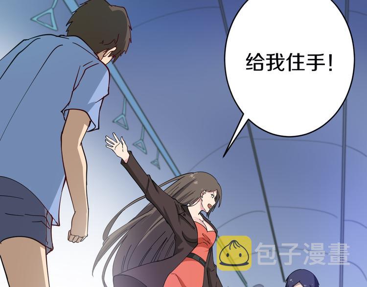 第10话 斗恶徒！45