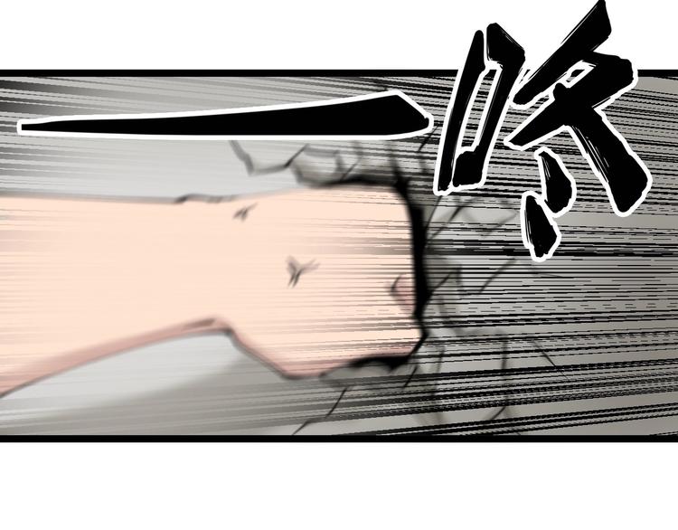 第109话 凡老爷也是个爽快人98