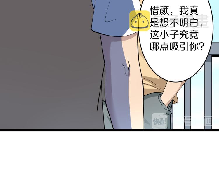 第117话 老弟借个笔36