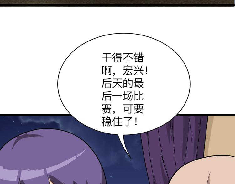 第215话 黑暗中的眼42