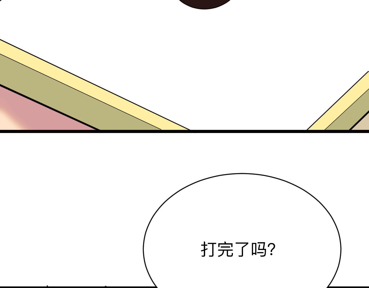 第317话 恩公38