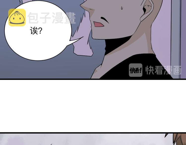 第207话 大赝品7