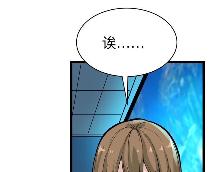 第179话 曼姐的气场28