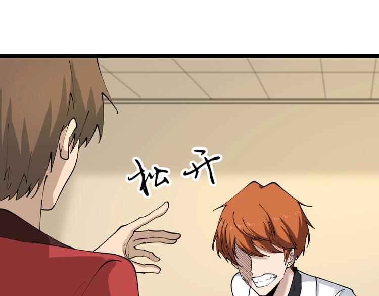 第91话 柳嫣然的麻烦85