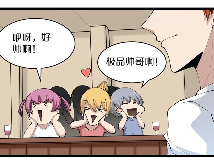 第91话 柳嫣然的麻烦34