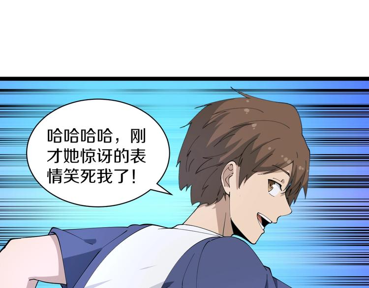 第42话 这晚街中偶遇心中的她91