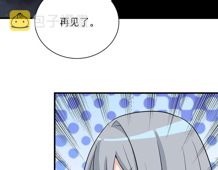 第231话 极品翡翠61