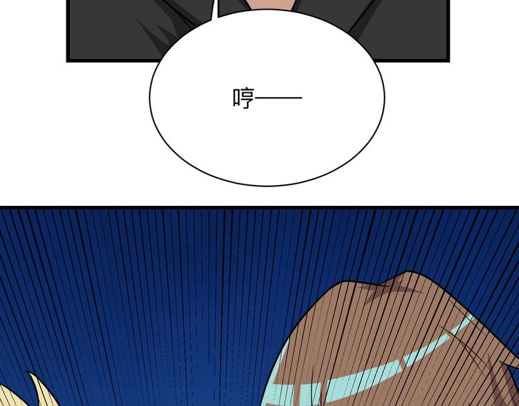 第219话 天动万象81