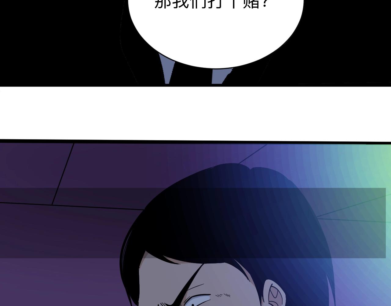 第271话 谁是老板？28
