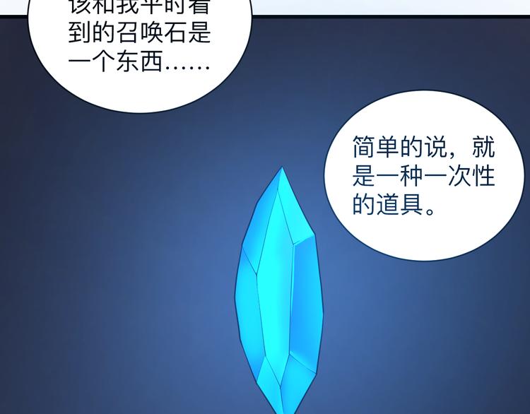 第225话 流鼻血11