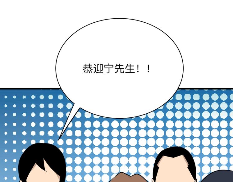 第210话 超神水132