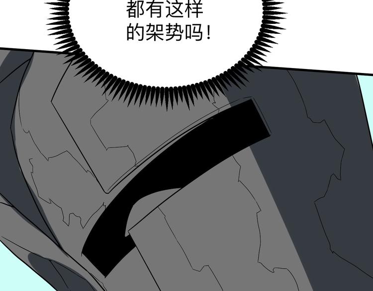 第185话 补补身子127