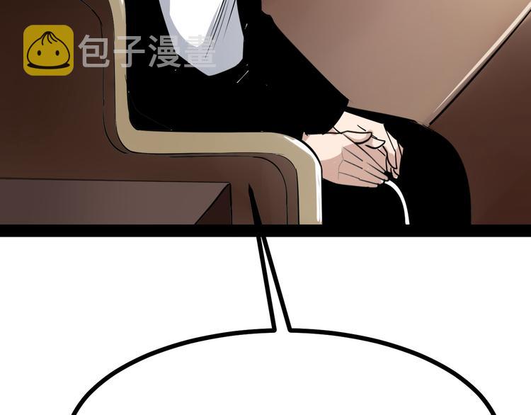 第6话 招摇撞骗？18