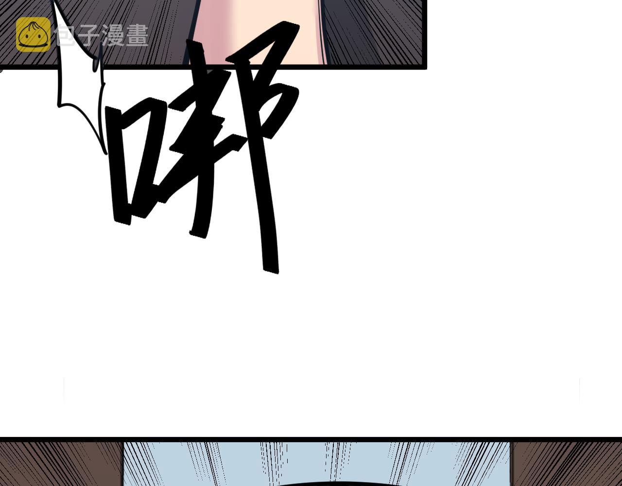 第287话 幸福是啥？25