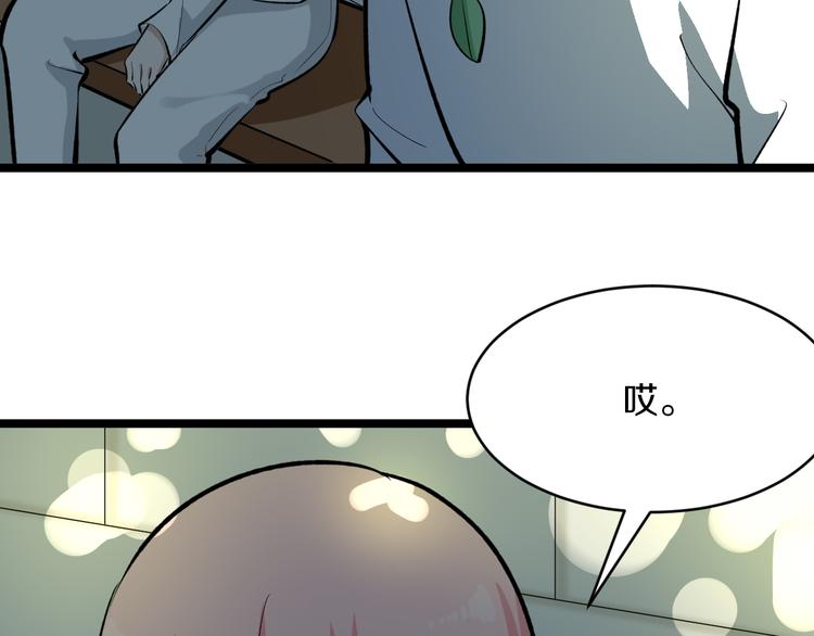 第170话 不做花瓶10
