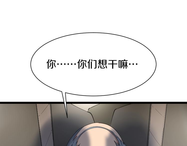 第24话 我不要钱！95