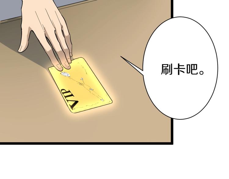 第20话 再遇佳人132