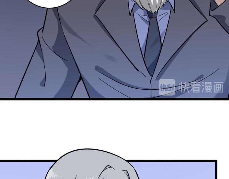 第151话 稀世灵花21
