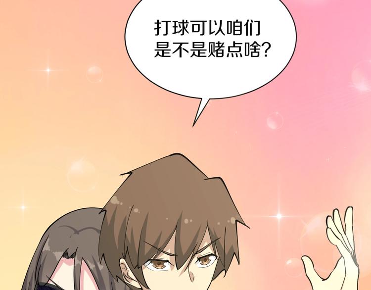 番外：那年夏天宁静的海38