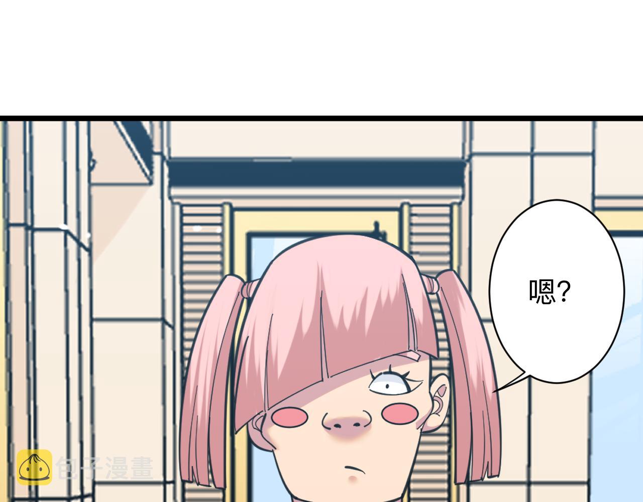 第321话 好喝不上头？47