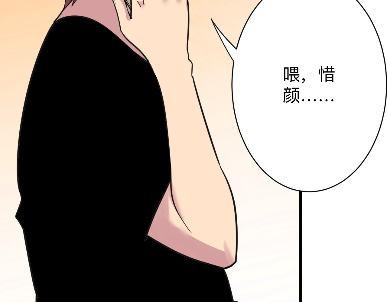 第303话 共生体！112