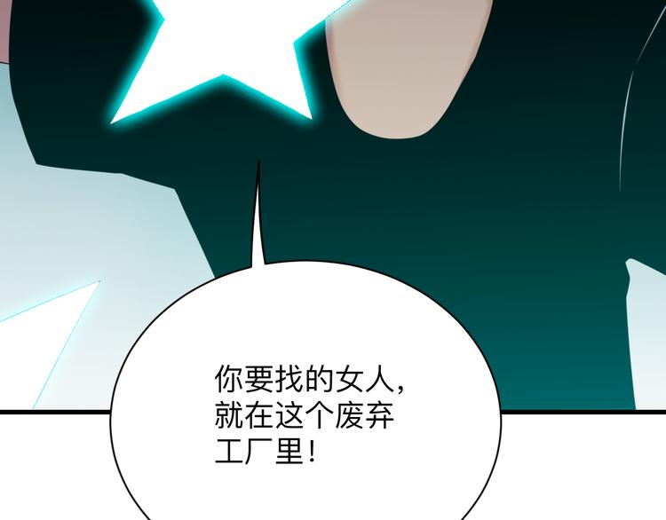 第232话 月圆之夜60