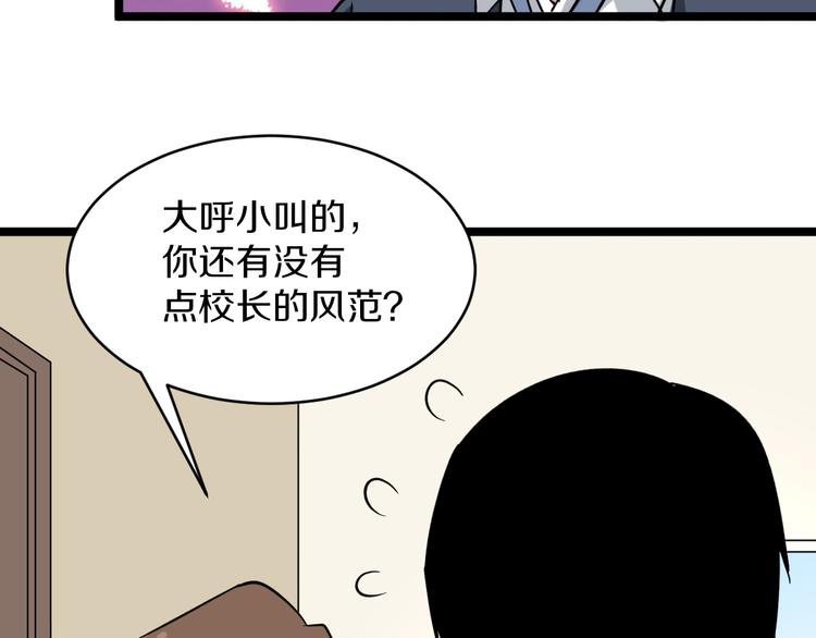 第145话 给我十分钟16