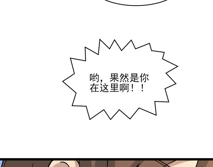 第102话 姐姐帮忙来了！41